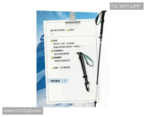 2023年最受欢迎的登山杖品牌十大排行榜推荐与购买指南